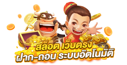 cash29 แหล่งรวมความบันเทิงครบวงจรระดับพรีเมียม